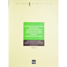 Catálogo dos documentos manuscritos avulsos referentes à capitania da Paraíba, existentes no arquivo histórico ultramarino de Lisboa - Volume I (OLIVEIRA, Elza Regis de; et all)