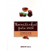Receitinhas para Você - BOX - Vol.1,2,3 e 4 (SESI-SP)