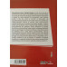 Mortalidade Geral - Epidemiologia (BENIGNA, Maria José C. do N; LIMA, Anthonyanny Anistayne S.)